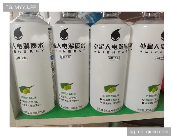 王昶家冰箱里塞满蛋白粉，连饮料都换成电解质水了