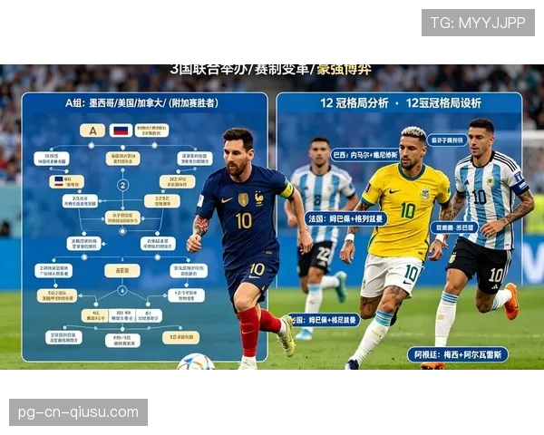 土耳其队冲击2026美加墨世界杯：出线前景与阵容解析